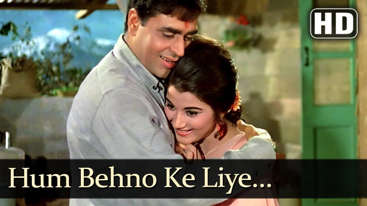 Hum Behanon Ke Liye Lyrics