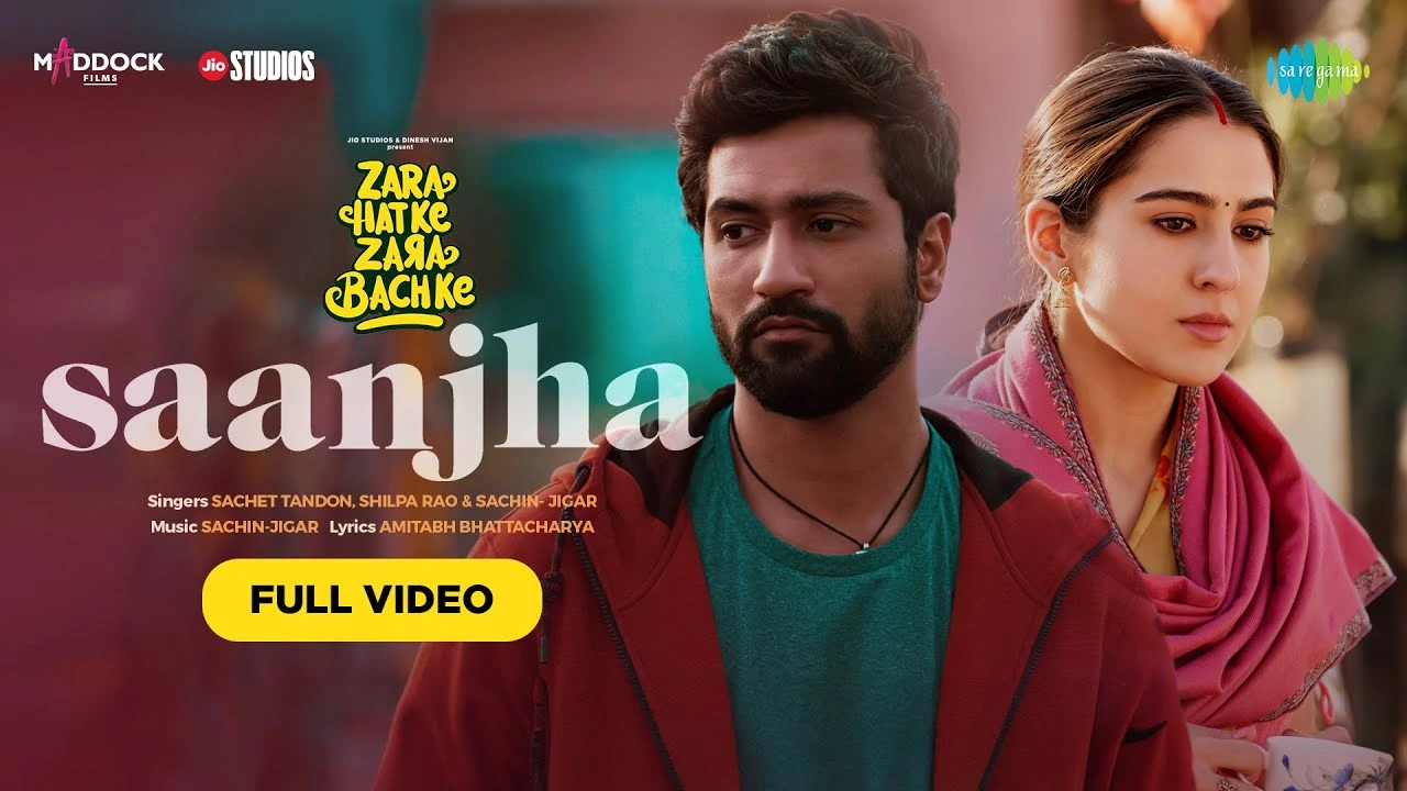 Saanjha Lyrics