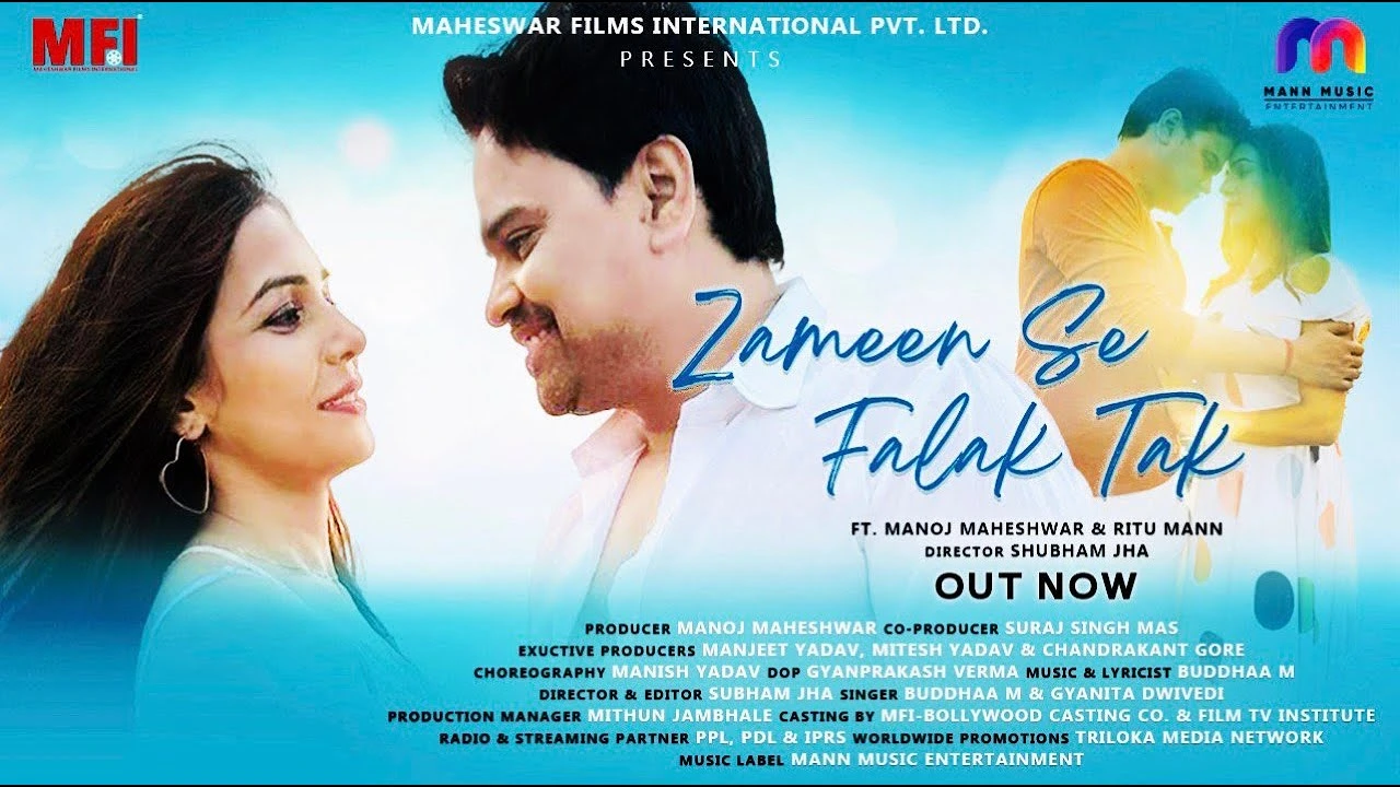 Zameen Se Falak Tak Lyrics