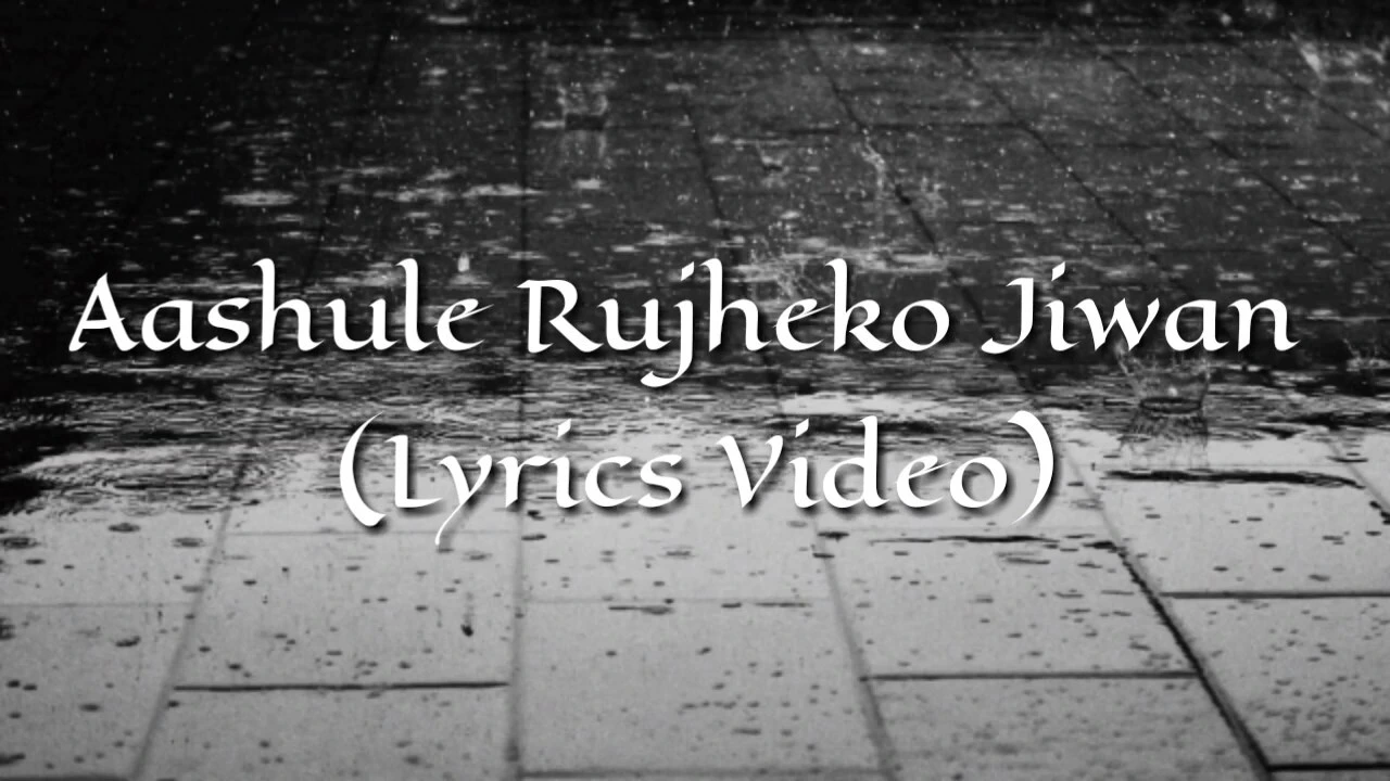 Aashule Rujheko Jiwan Lyrics