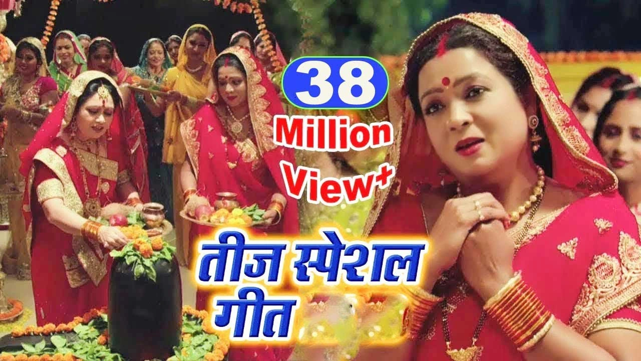 Banal Rahe Senura Singar A Bhola Ji Lyrics