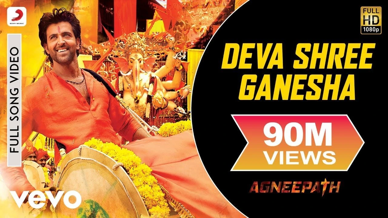 Deva Shree Ganesha
