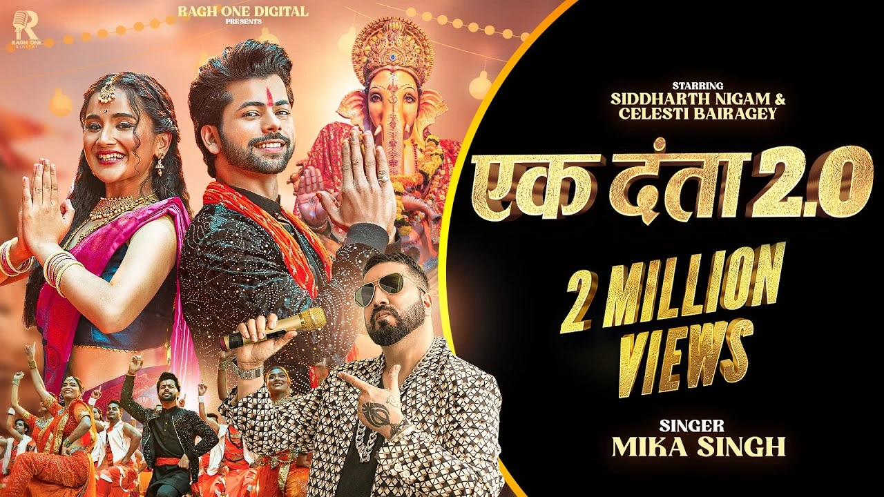 Ek Danta 2.0 Lyrics