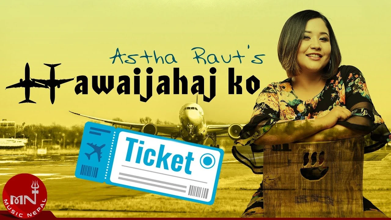 Hawaijahajko Ticket Lyrics
