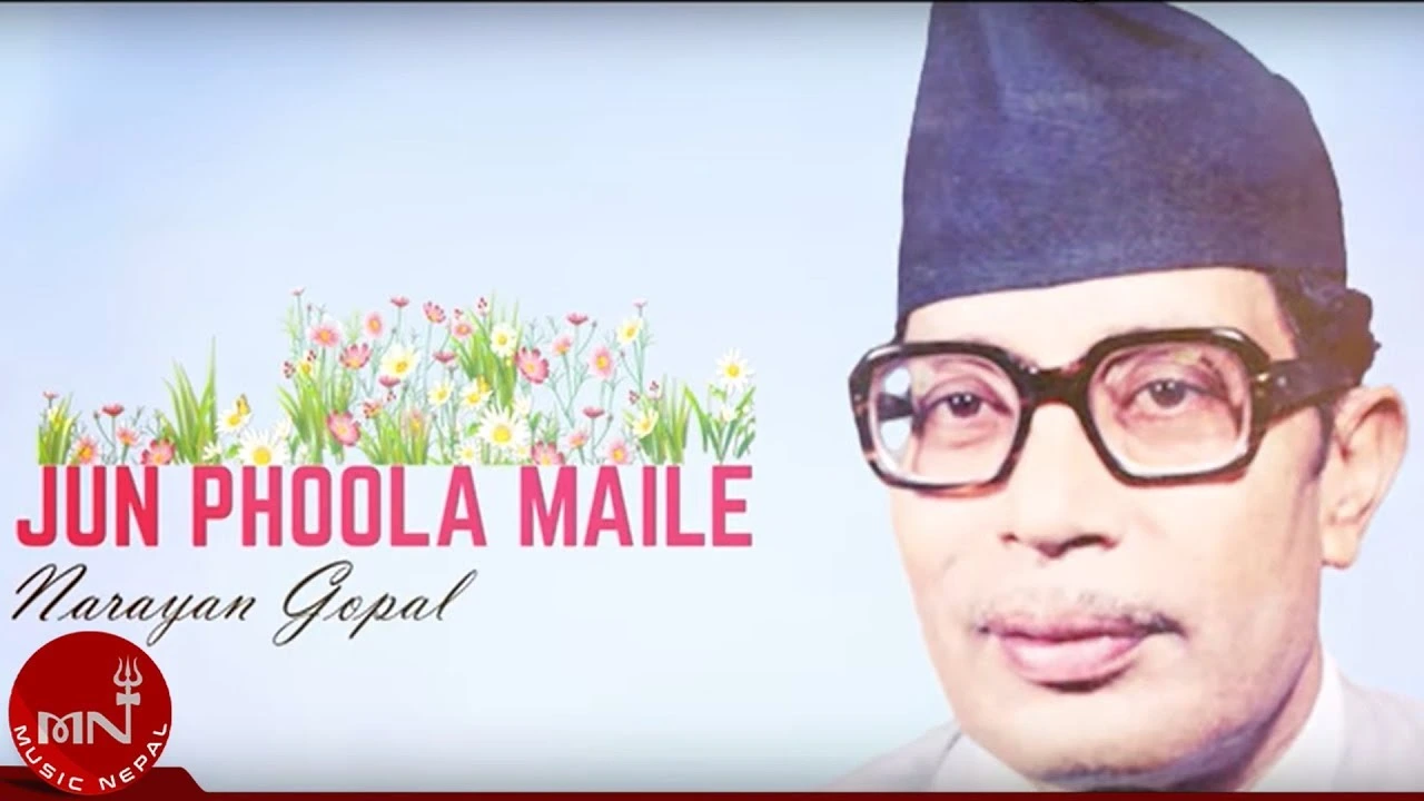 Jun Phool Maile Lyrics