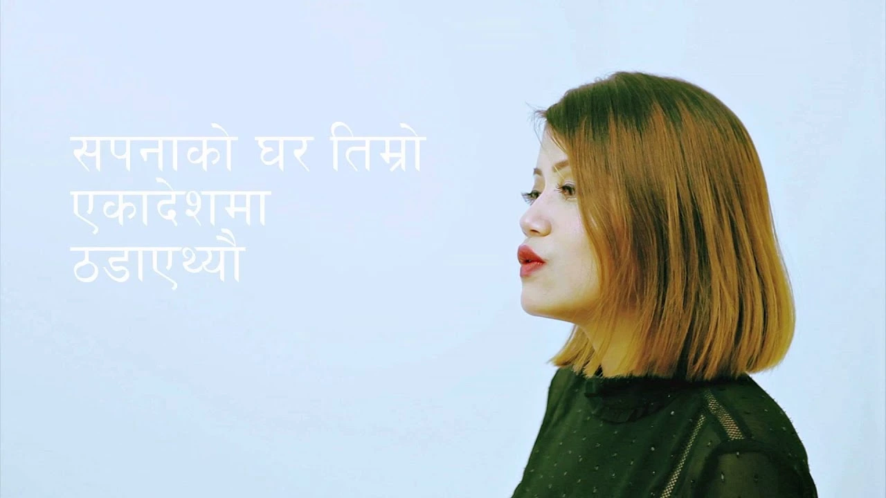 Khai Lyrics