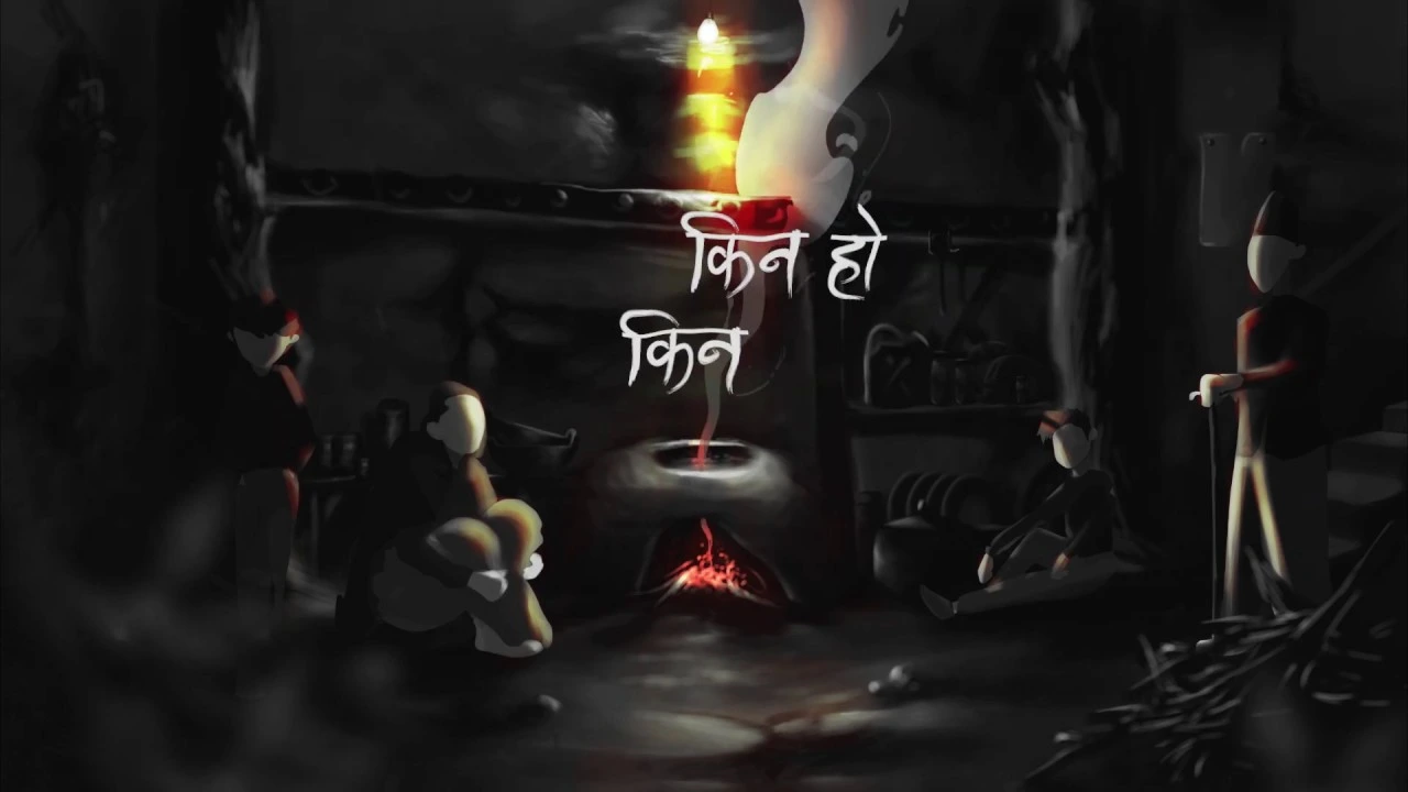 Kina Lyrics