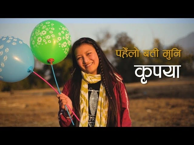 Kripaya