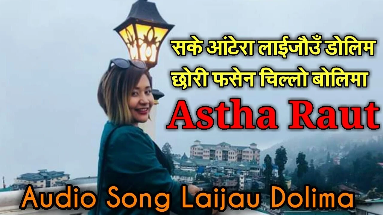 Laijau Dolima Lyrics