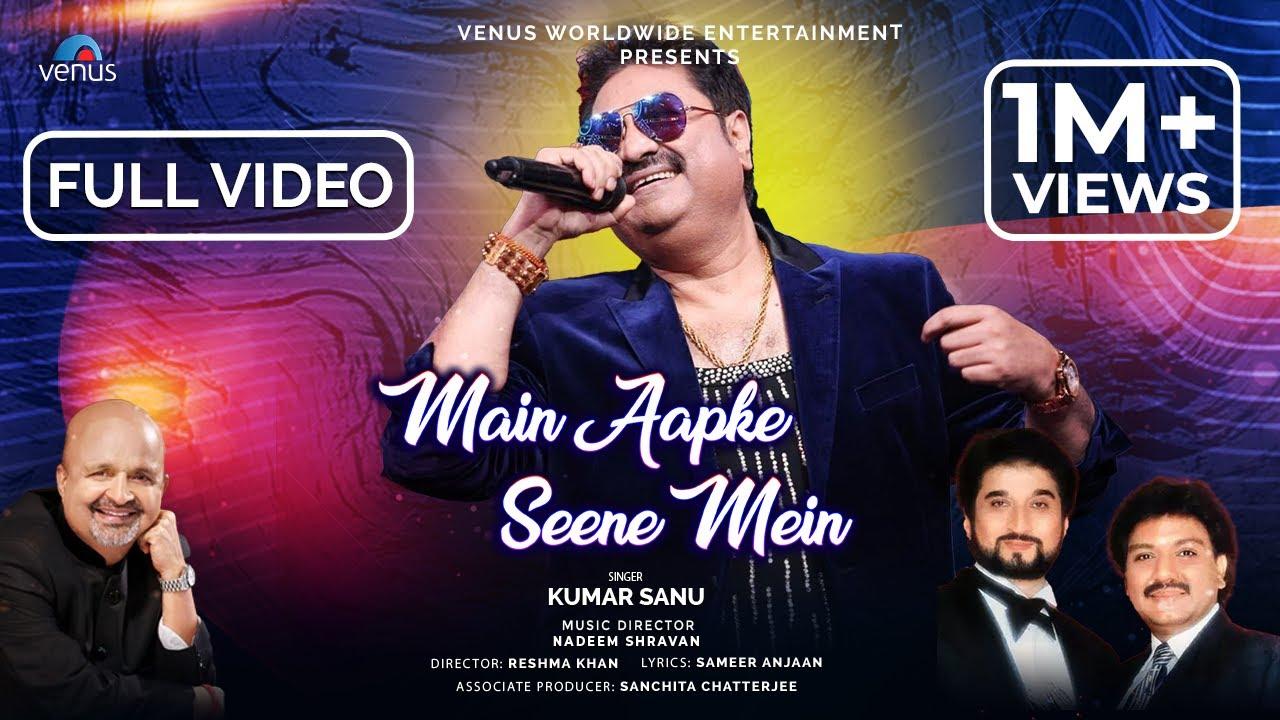 Main Aapke Seene Mein Lyrics