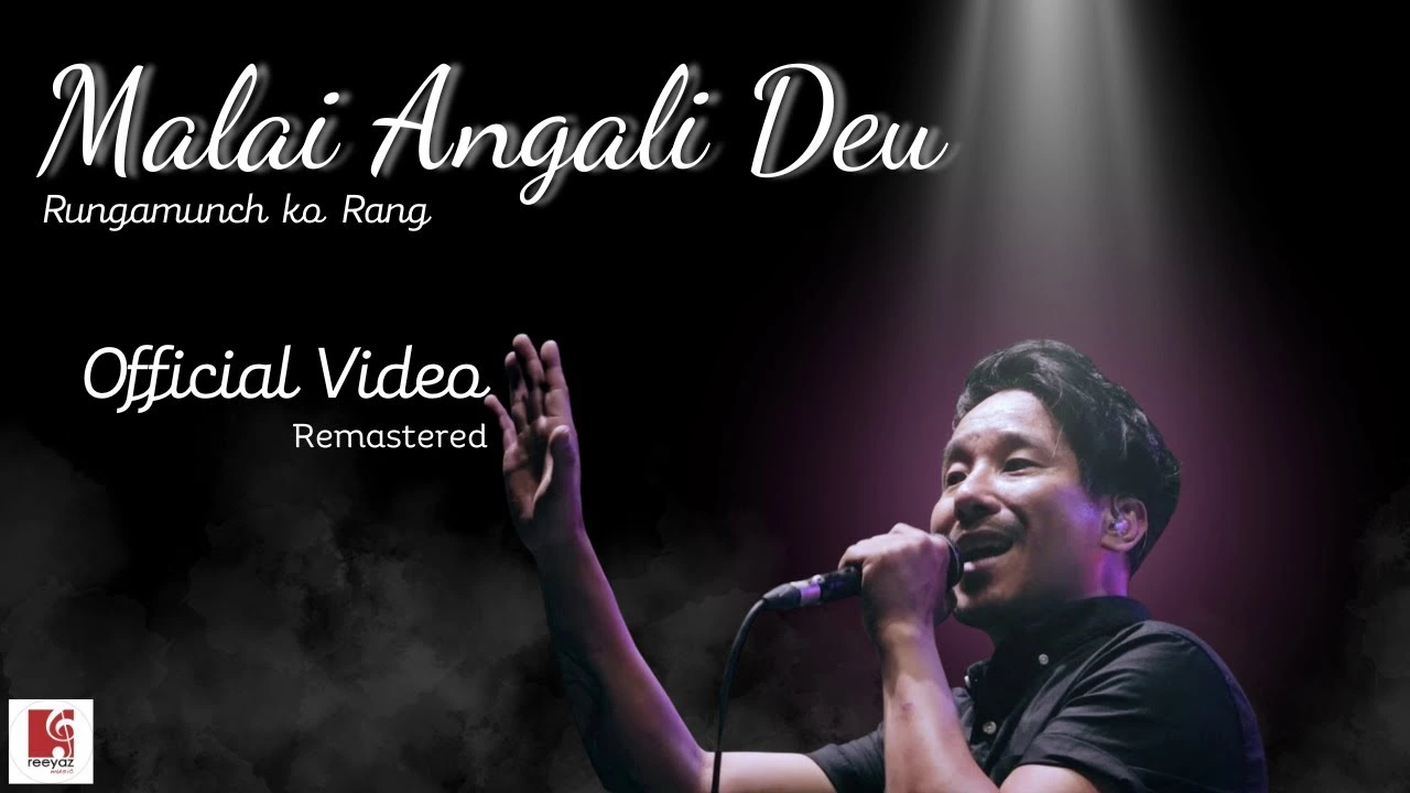 Malai Angali Deu Lyrics