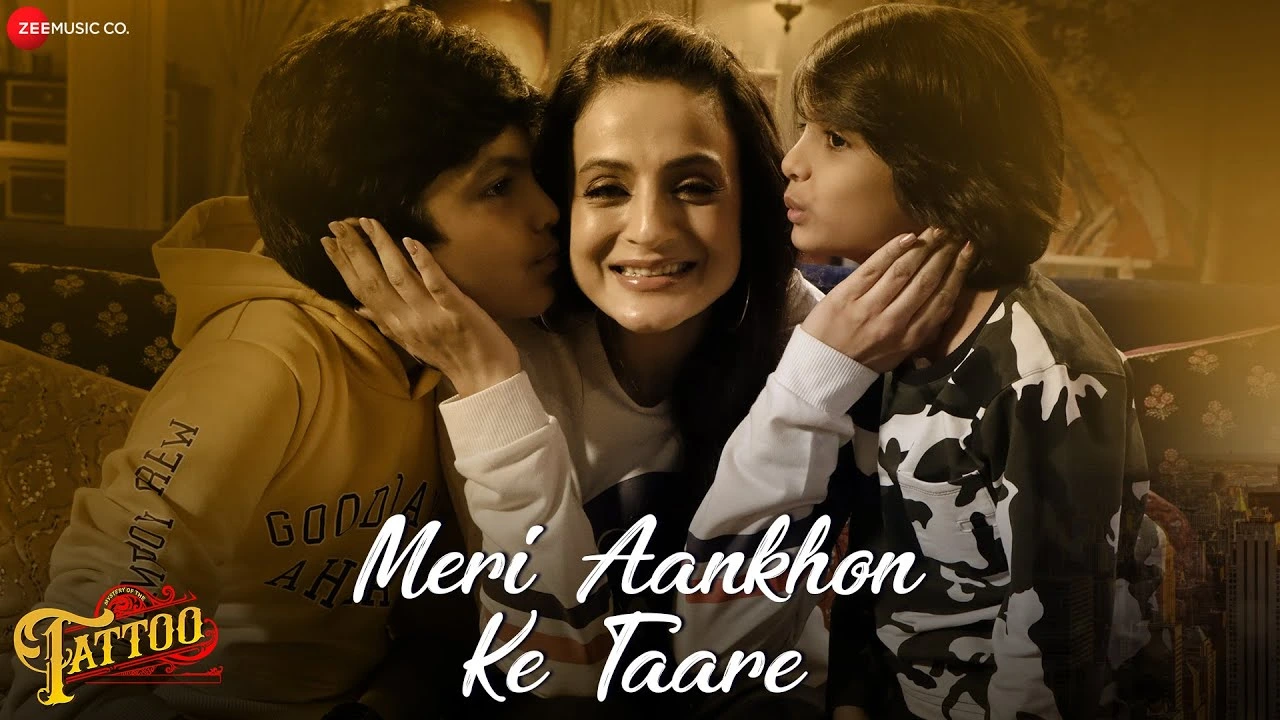 Meri Aankhon Ke Taare Lyrics