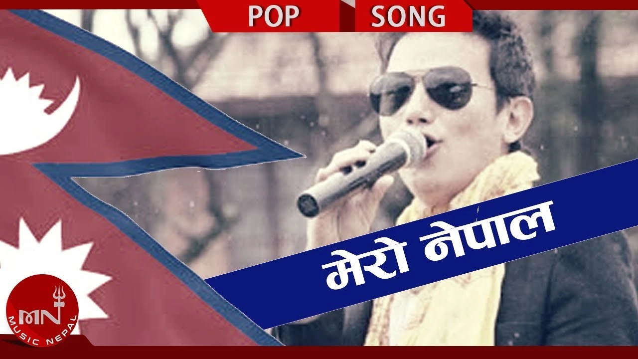 Mero Nepal Lyrics – Raju Lama