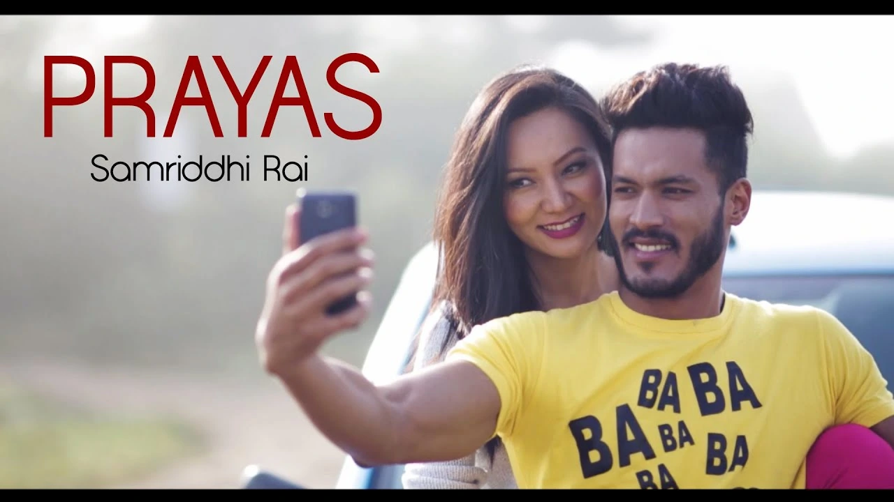 Prayas Lyrics