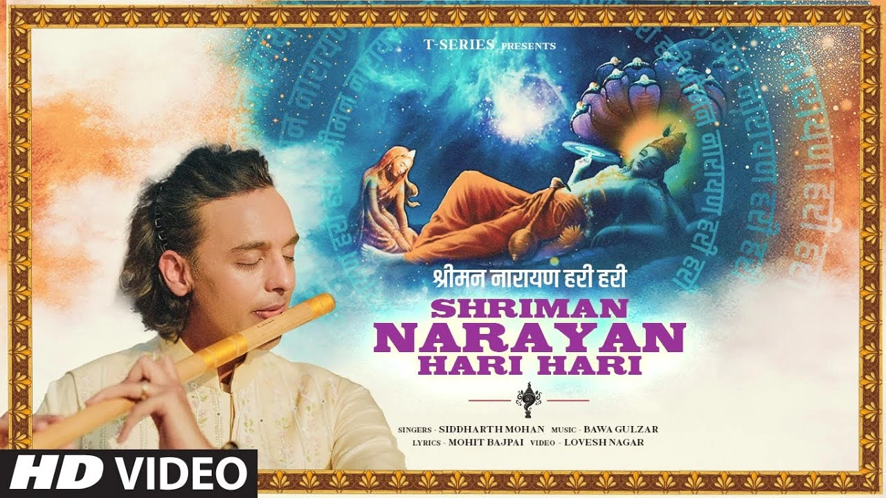 Shriman Narayan Hari Hari Lyrics