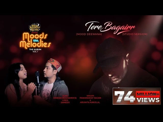 Tere Bagair Lyrics
