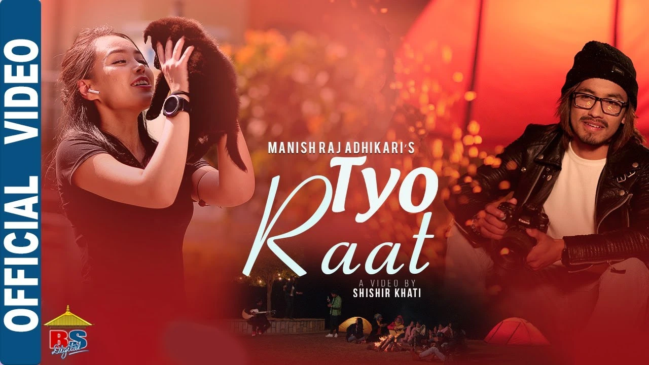 Tyo Raat Lyrics