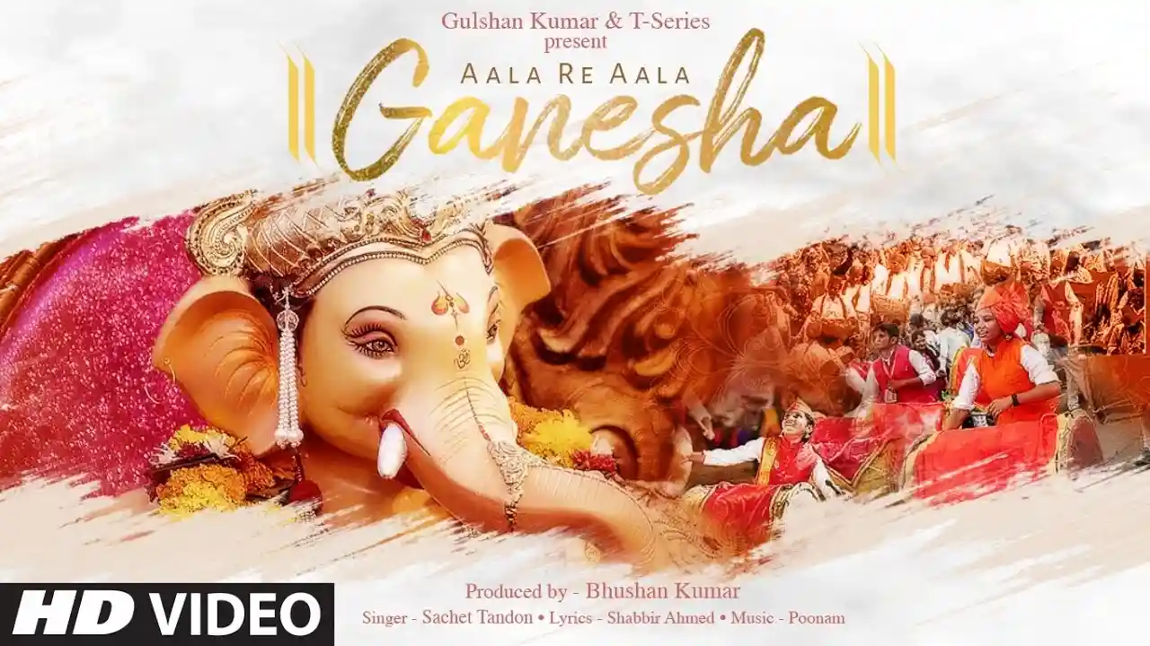 Aala-Re-Aala-Ganesha-Lyrics