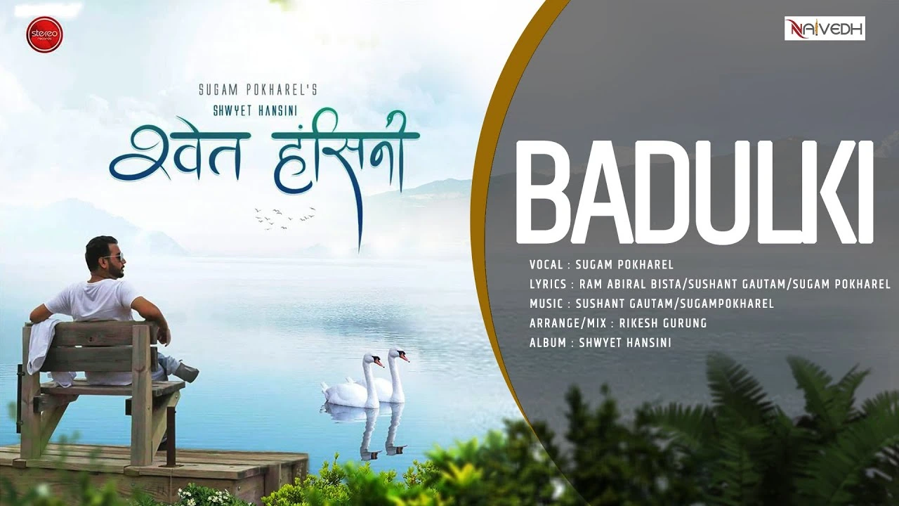 Badulki Lyrics