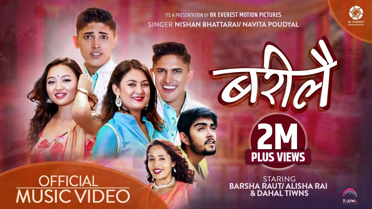 Barilai Lyrics