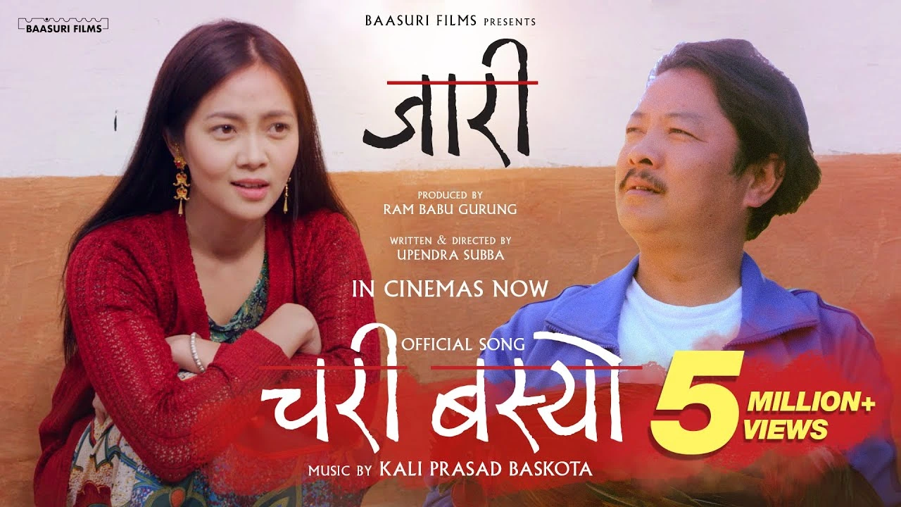 Chari Basyo Lyrics