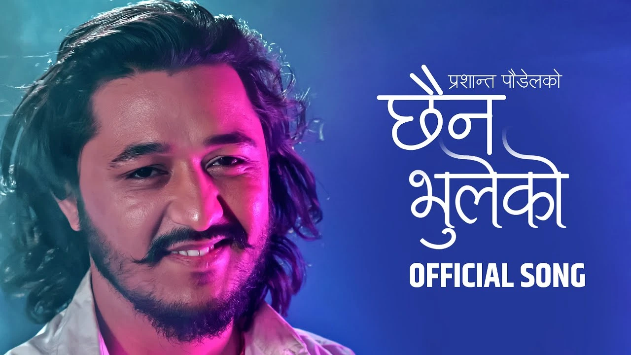 Chhaina Bhuleko Lyrics