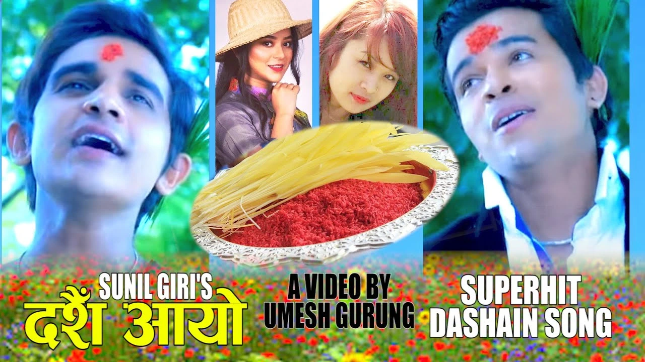 Dashain Aayo Farkiyo Lahure Lyrics