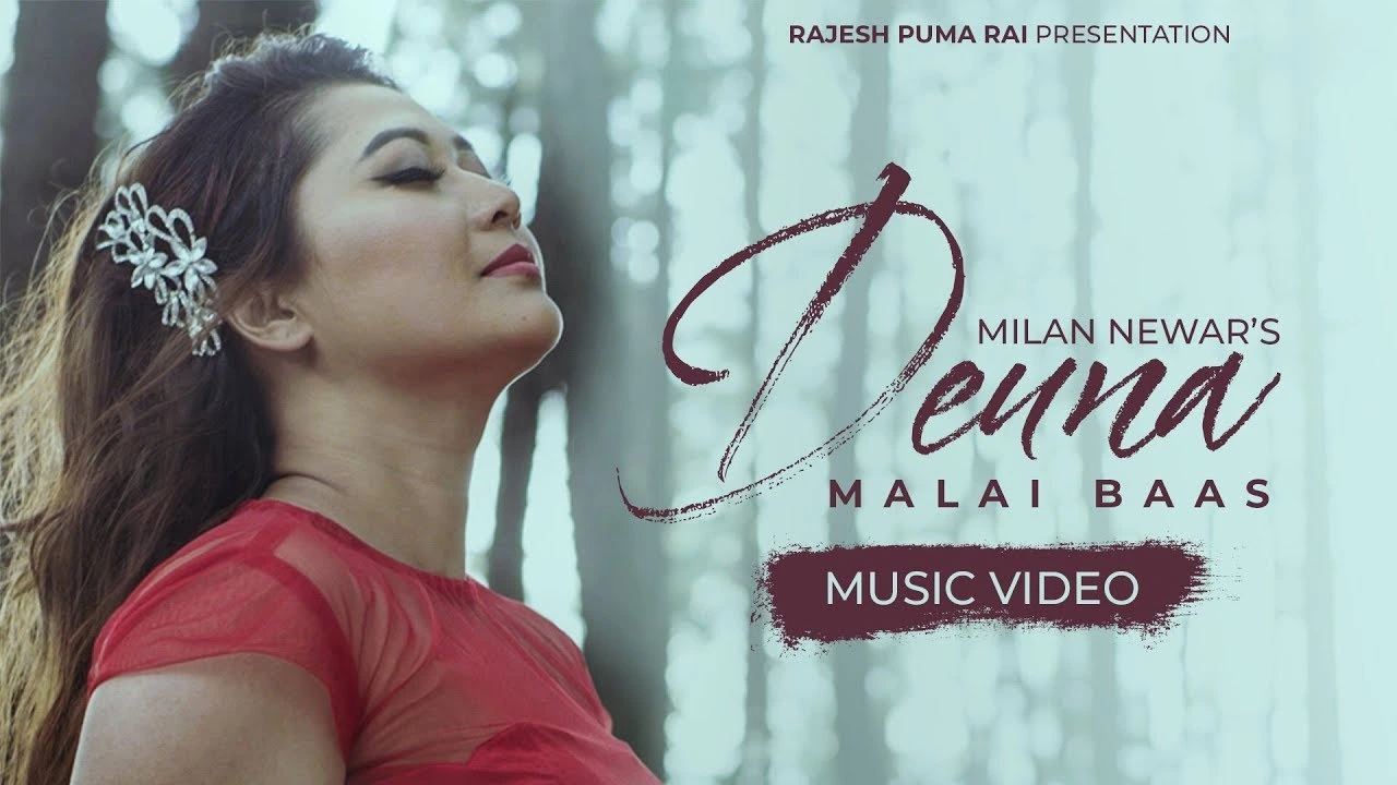 Deu Na Malai Baas Lyrics