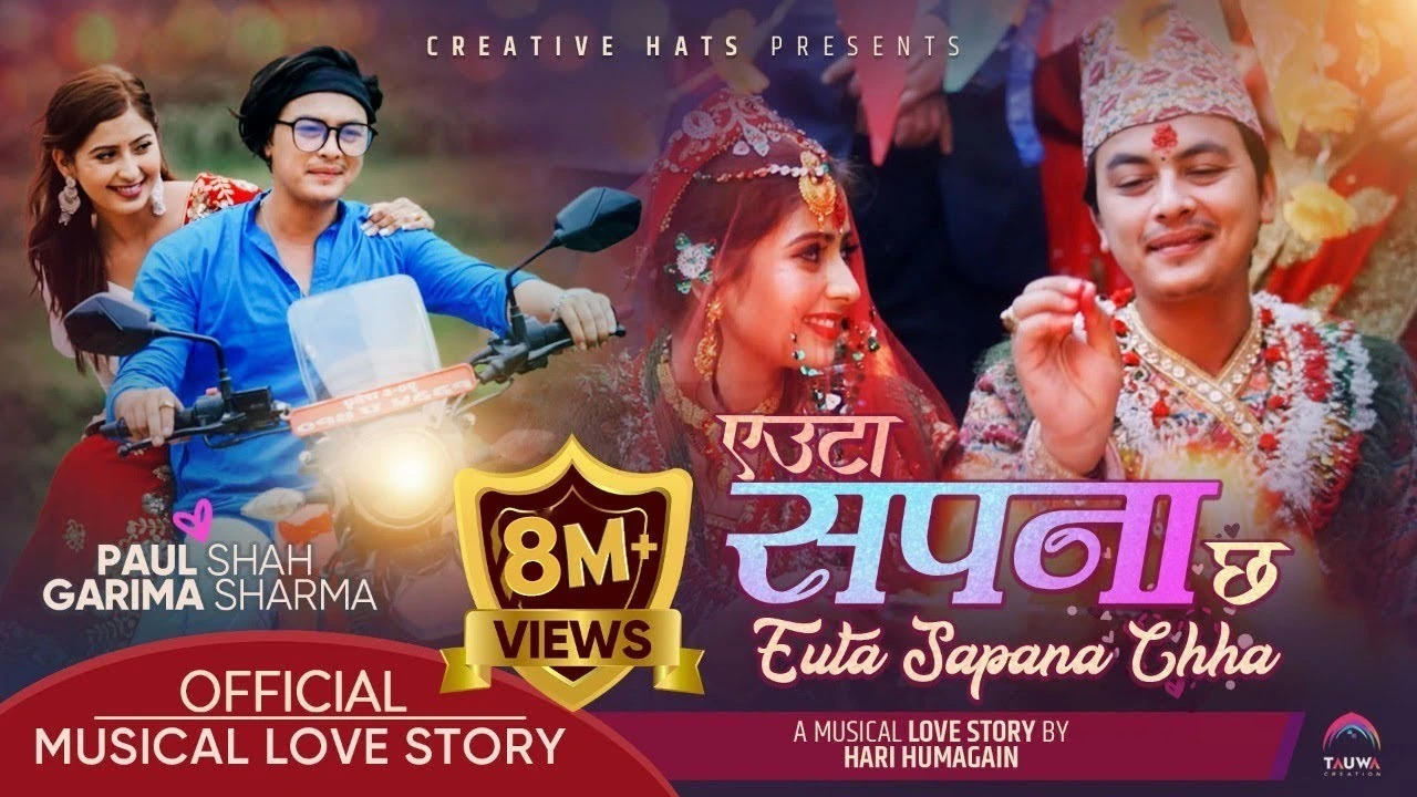 Euta Sapana Chha Lyrics