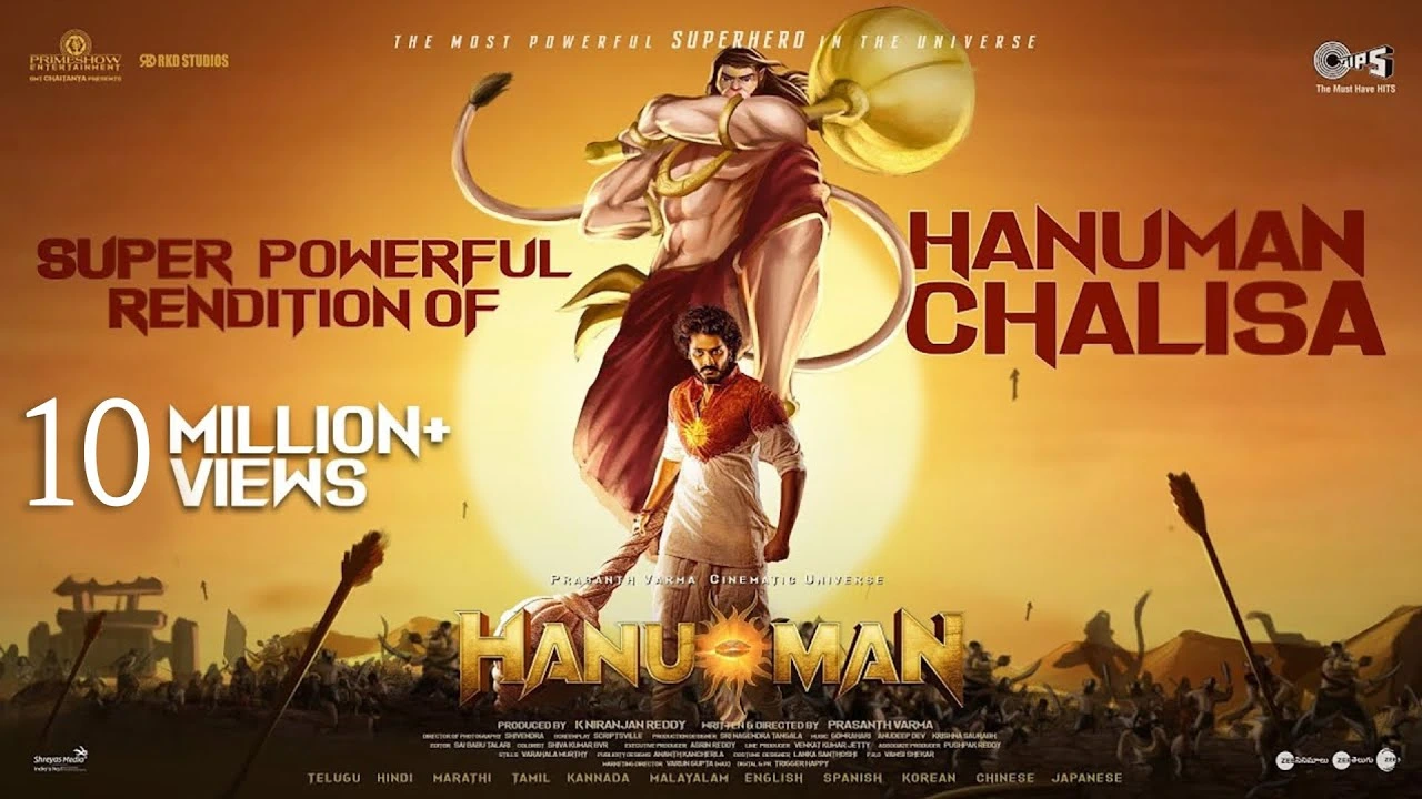 Hanuman Chalisa Lyrics from HanuMan