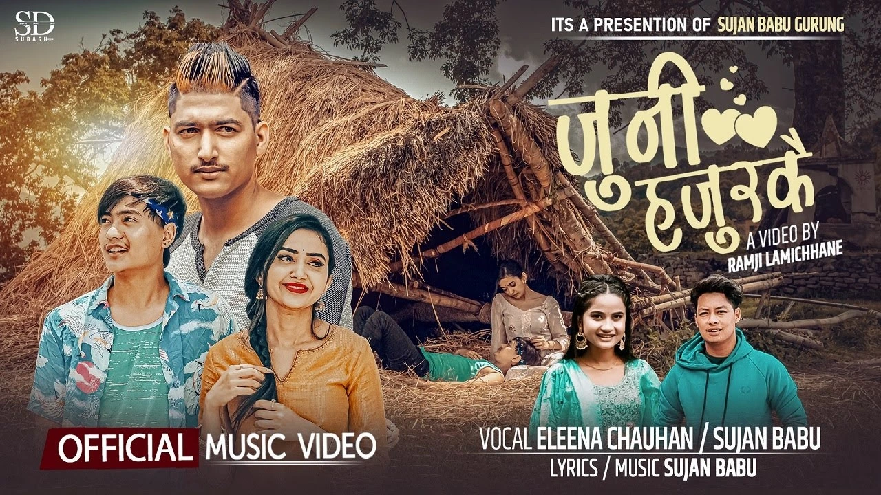 Juni Hajurkai Lyrics
