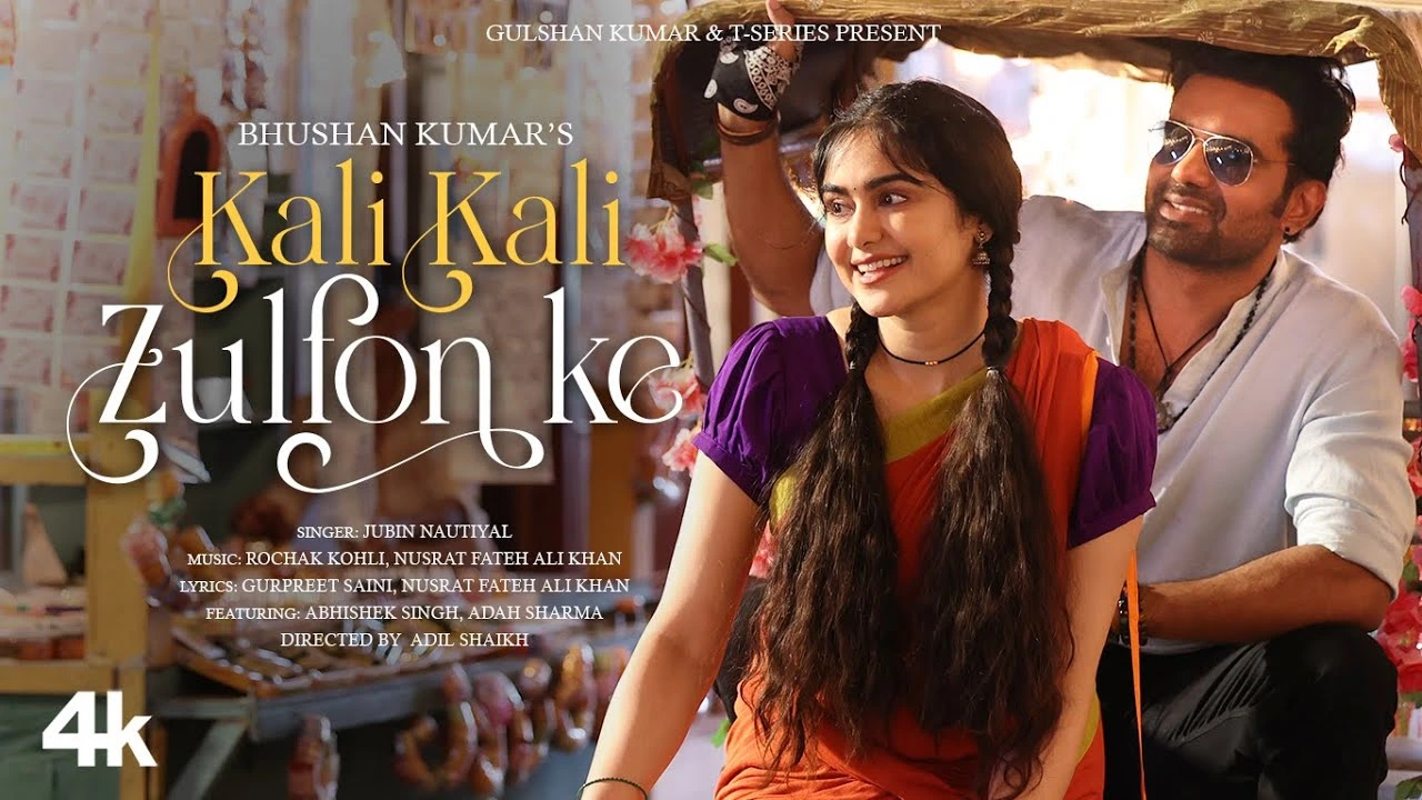 Kali Kali Zulfon Ke Lyrics