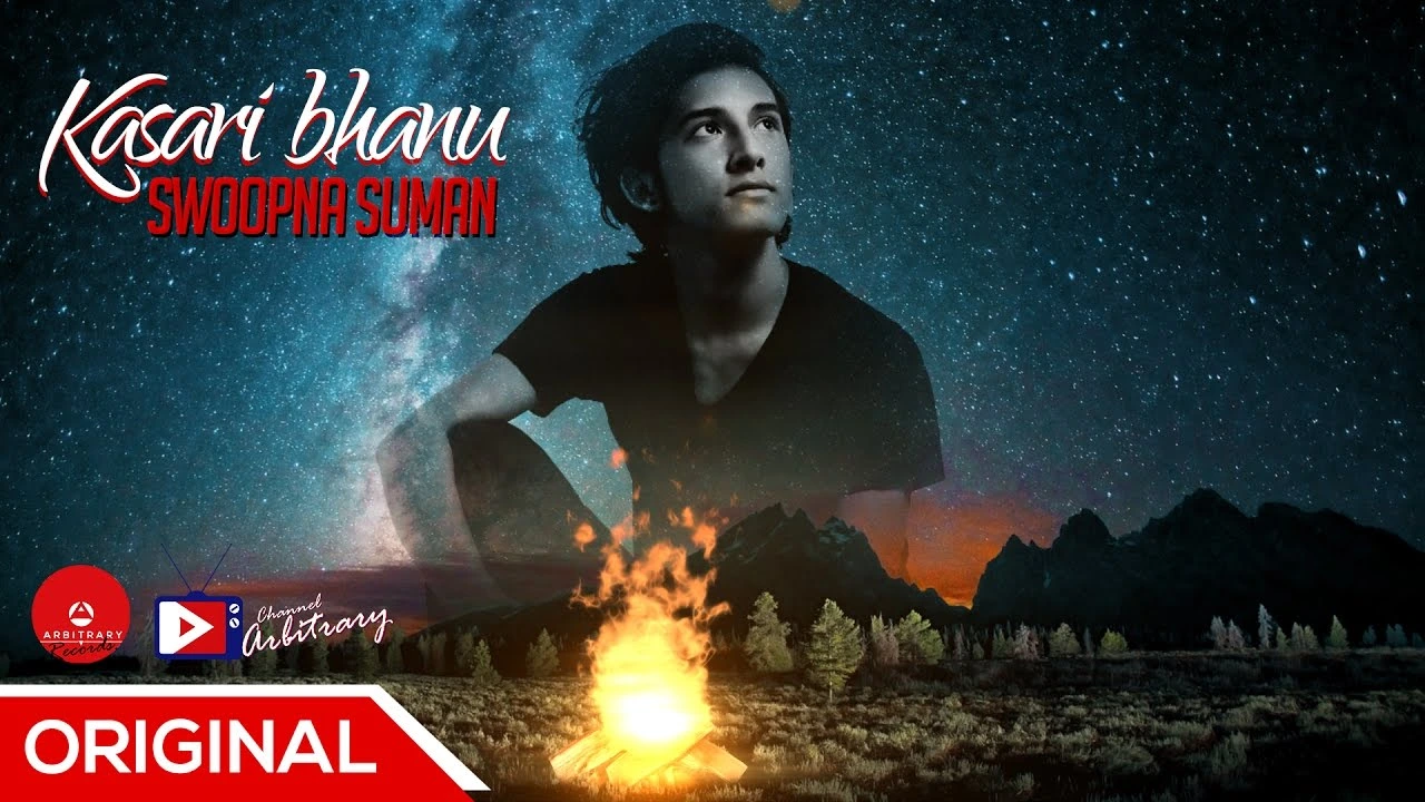 Kasari Bhanu Timilai Lyrics