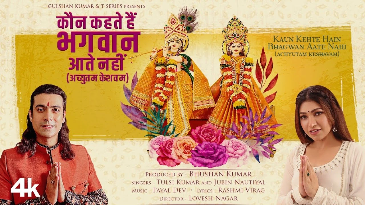 Tulsi Kumar, Eshika Dey, Dhanay Sheth, Virat Bhardwaj