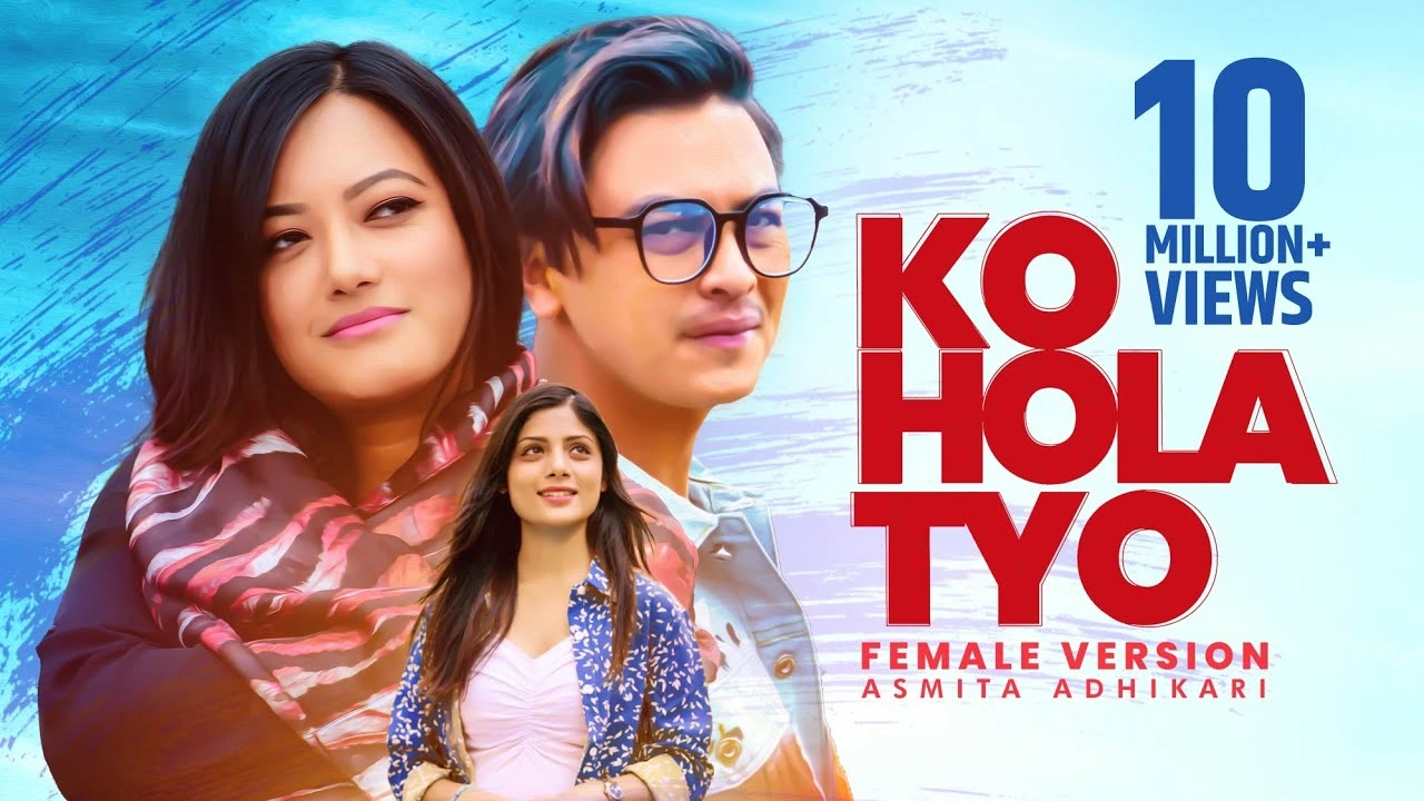 Ko Hola Tyo Lyrics