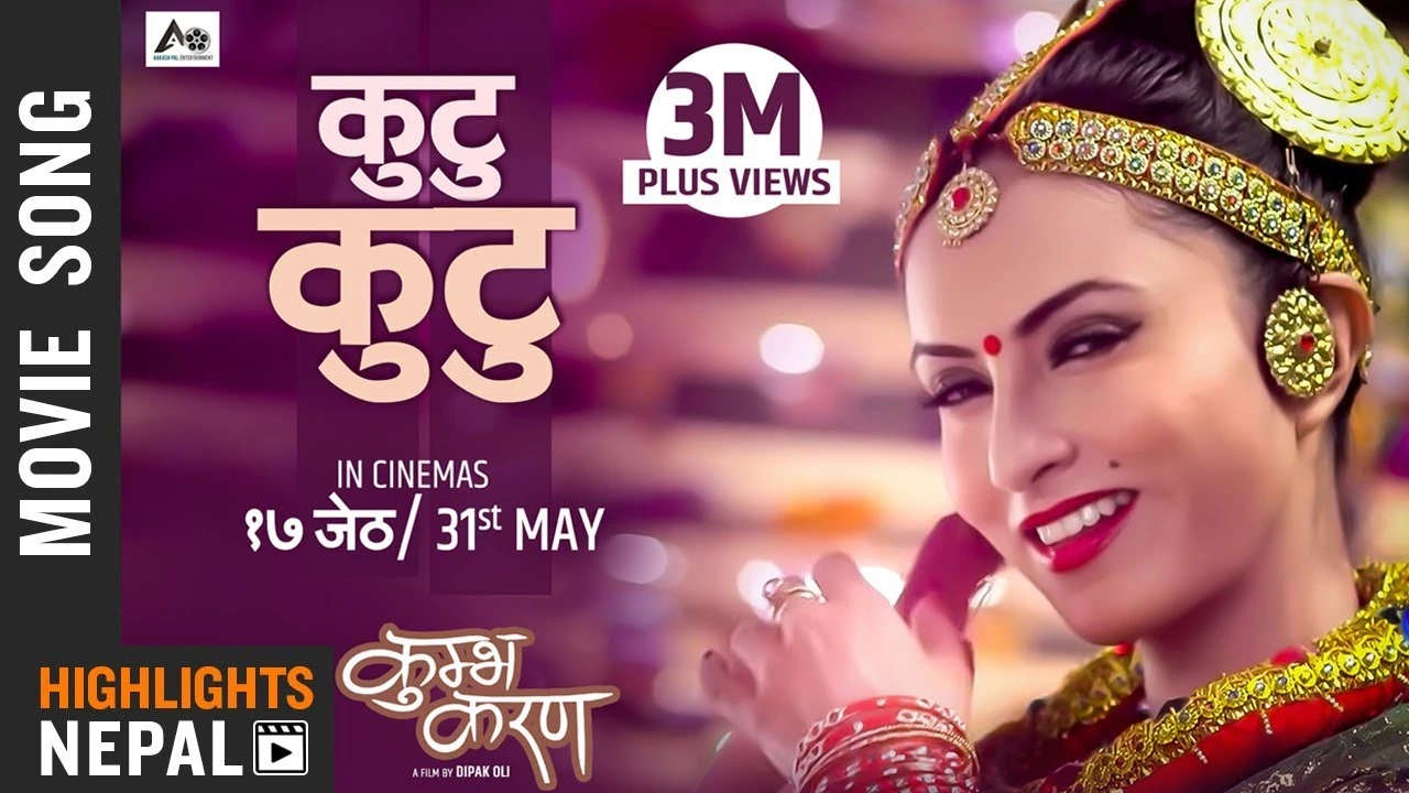 Kutu Kutu Lyrics