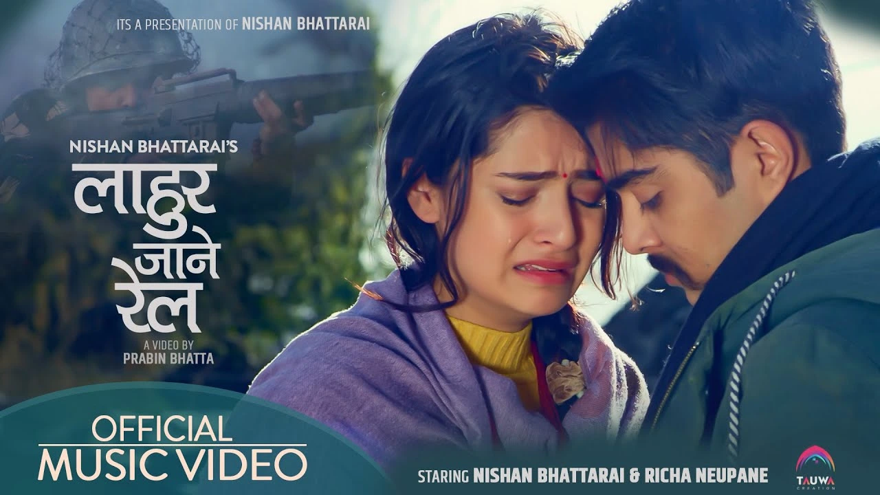 Lahur Jane Rail Lyrics