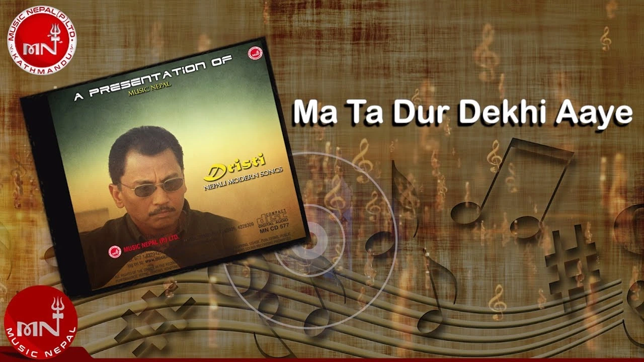 Ma Ta Dur Dekhi Aaye Lyrics