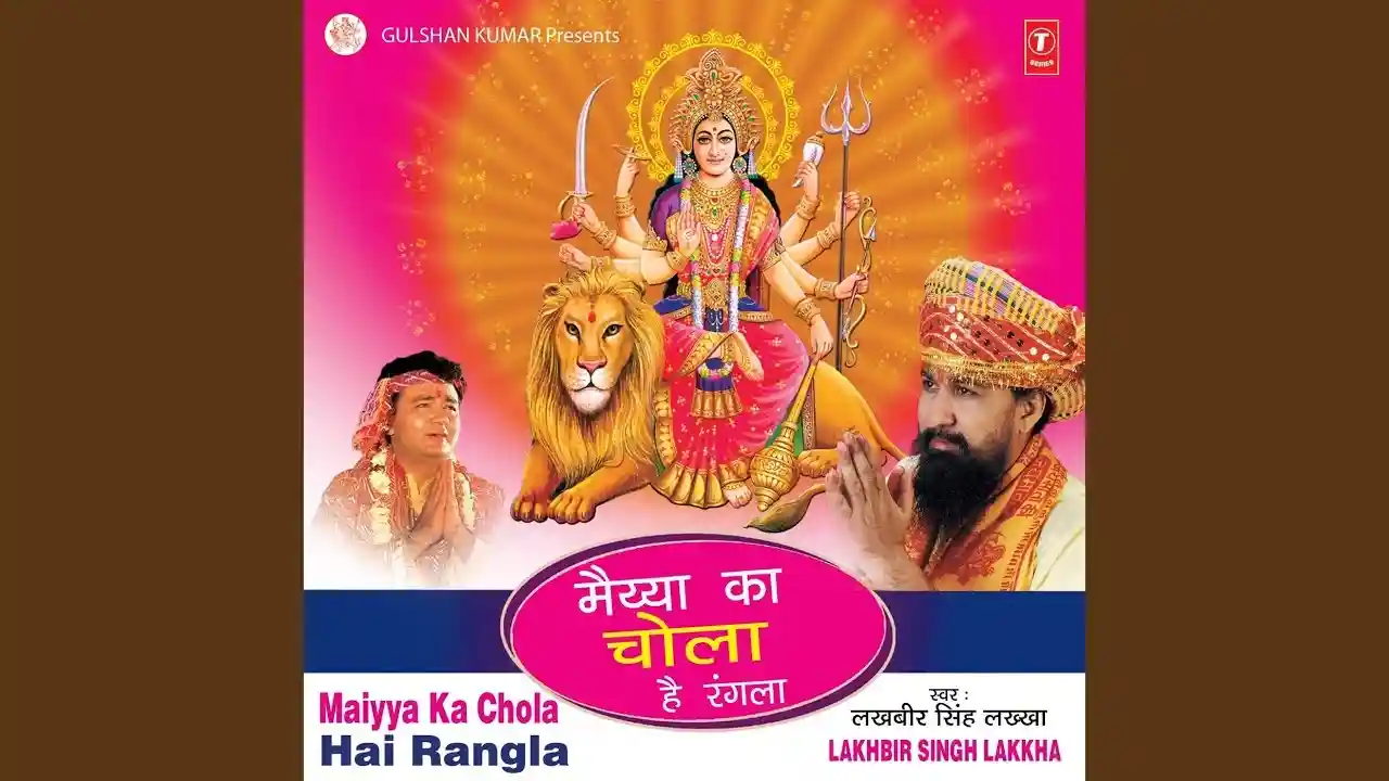 Maa Main Khada Dware Pe Lyrics