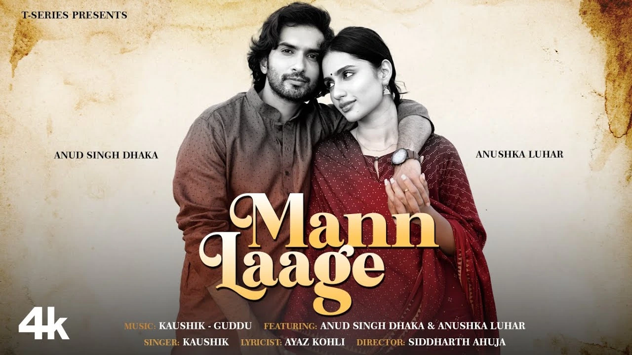 Mann Laage Lyrics