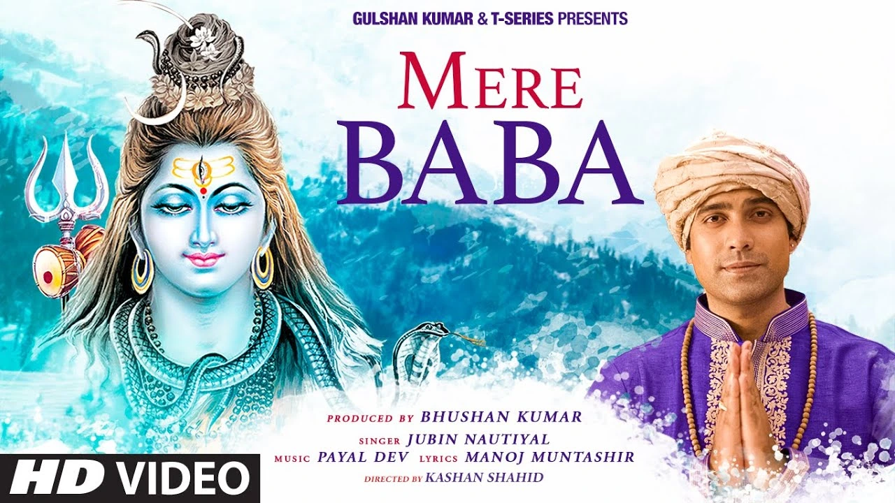 Mere Baba Lyrics