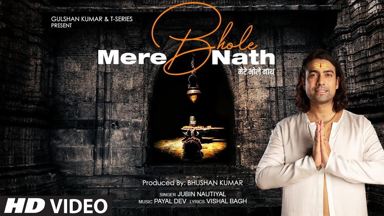 Mere Bhole Nath Lyrics