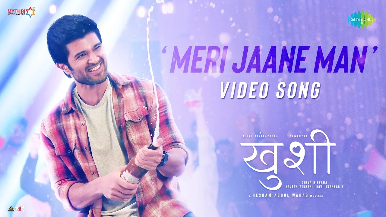 Meri Jaane Man Lyrics