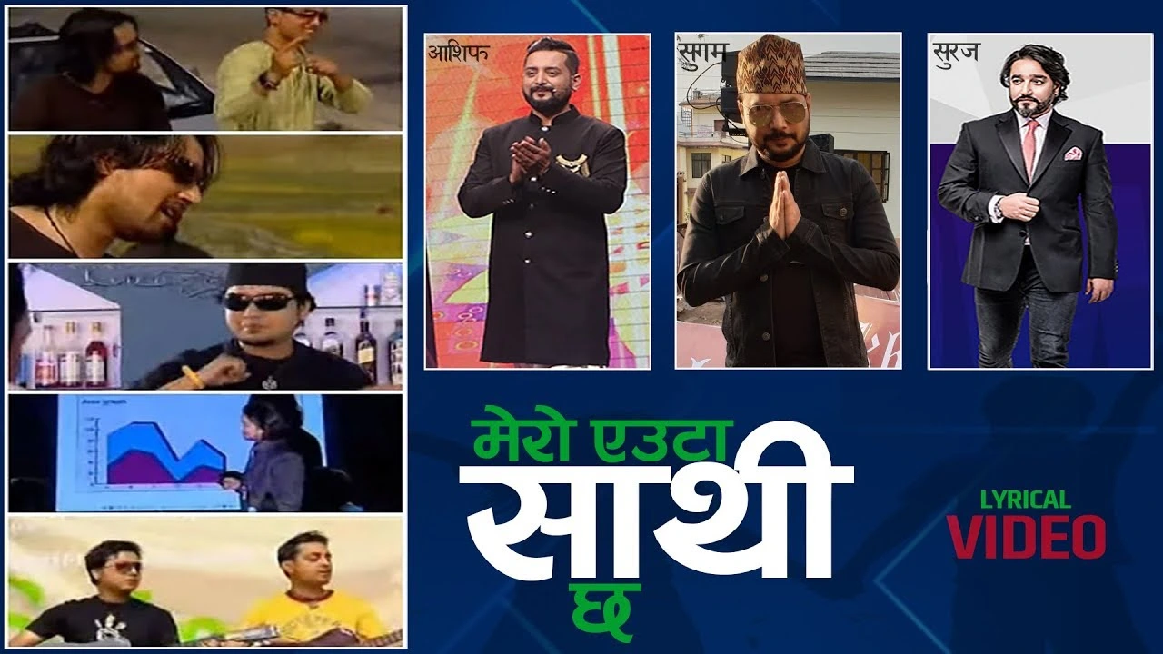 Mero Euta Sathi Chha Lyrics
