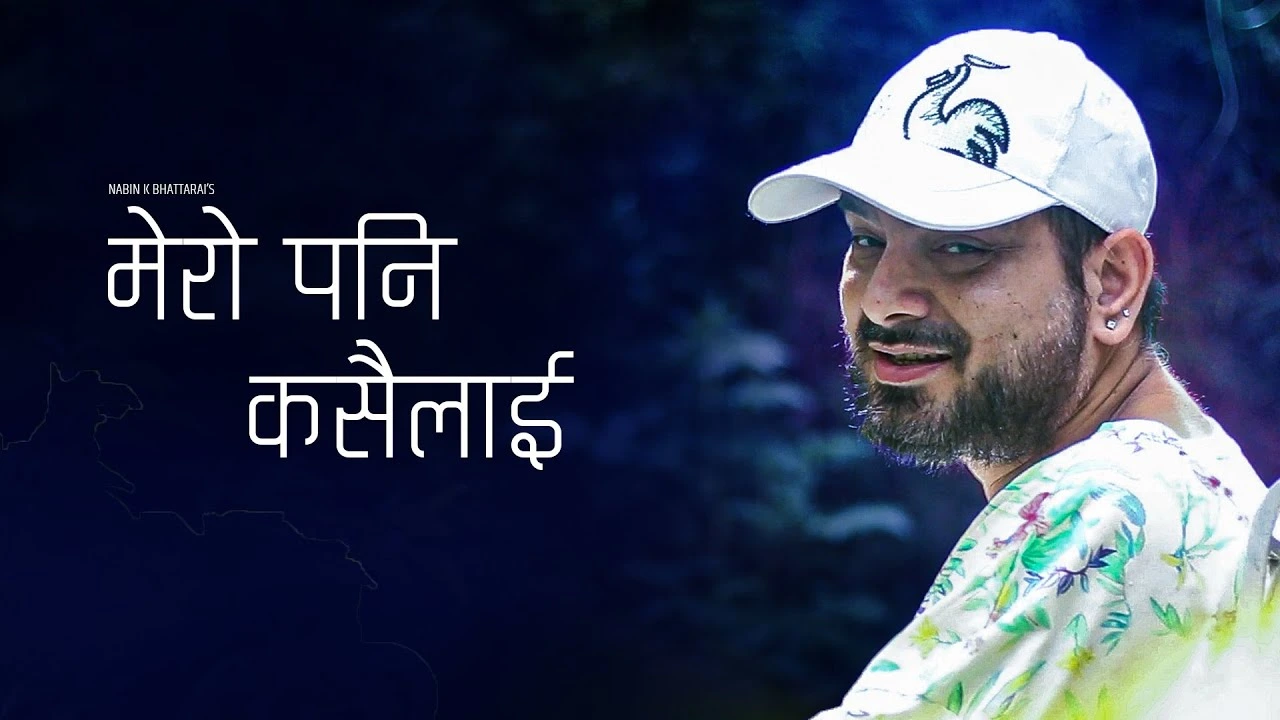 Mero Pani Kasailai Lyrics