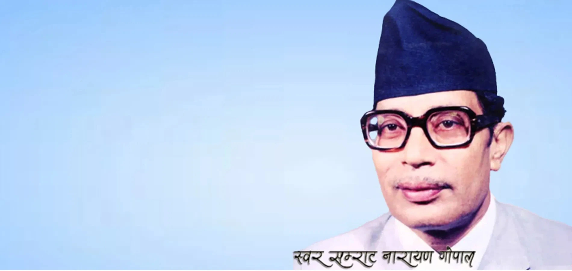 Parkhi Base Aaula Bhani Lyrics