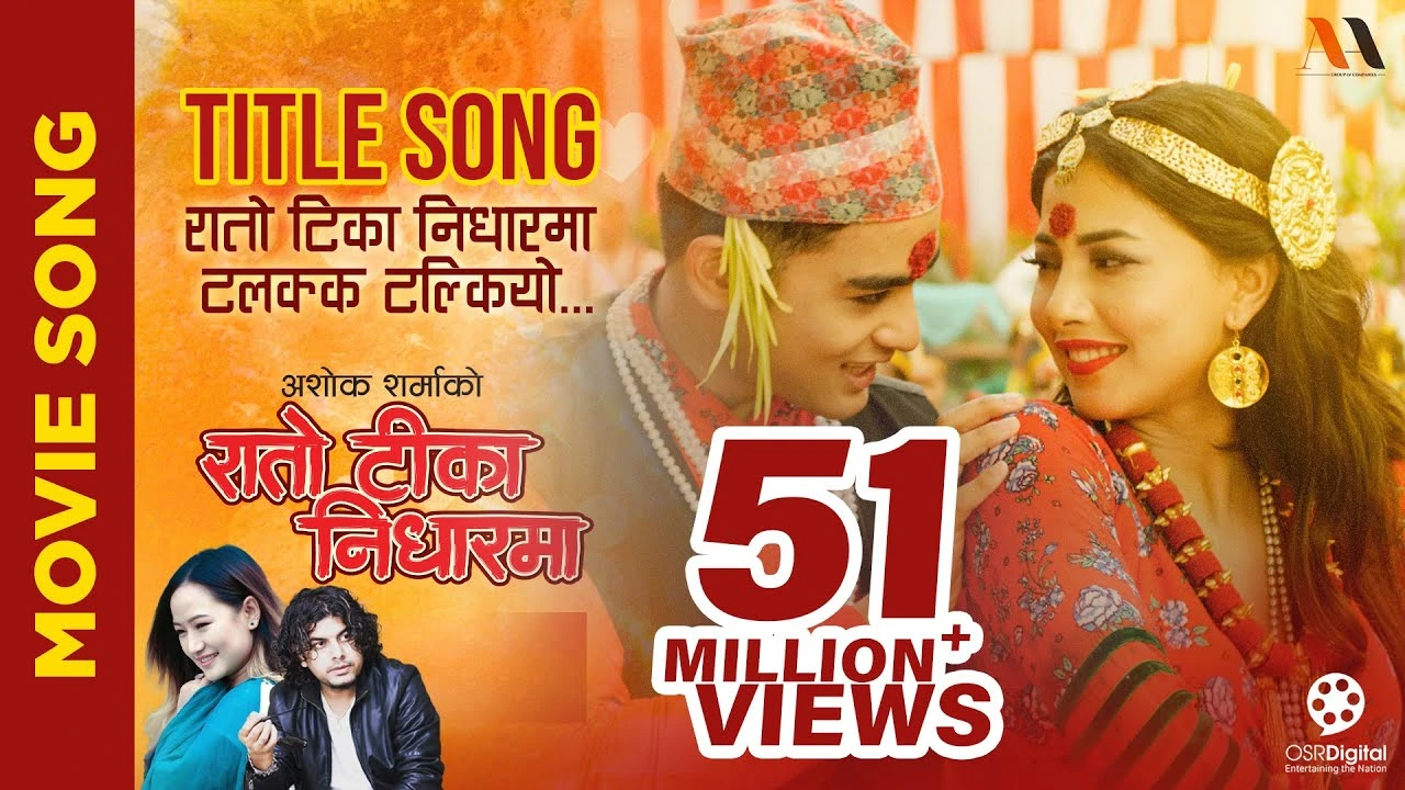 Rato Tika Nidhar Ma Lyrics