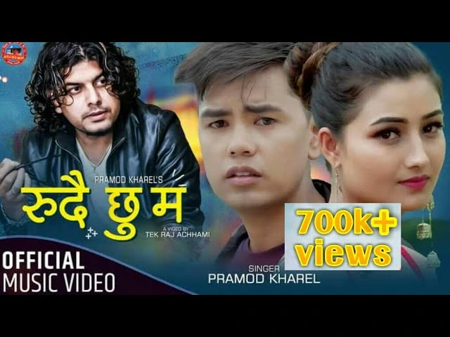Rudai Chhu Ma Lyrics