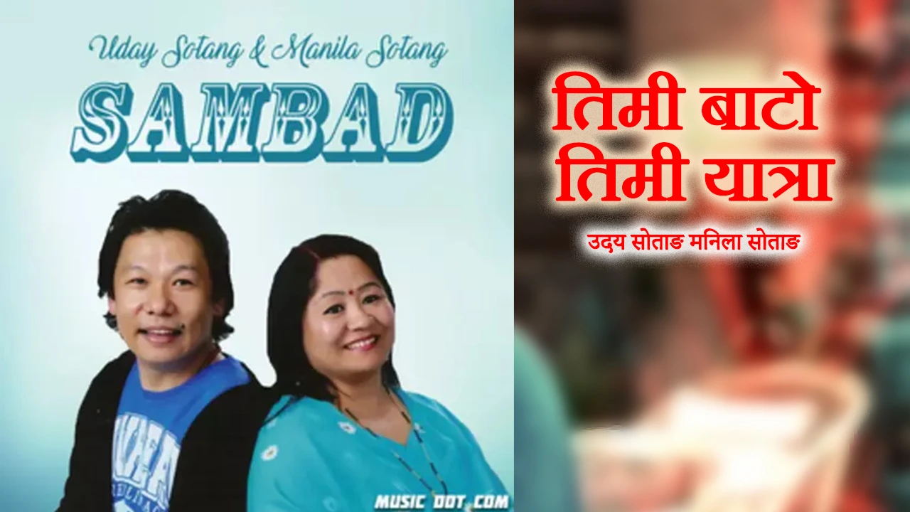 Timi Bato Timi Yatra Lyrics