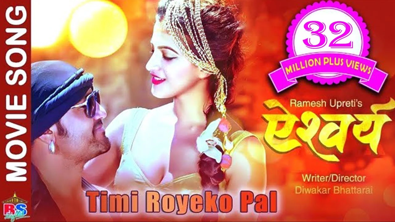 Timi Royeko Pal Lyrics